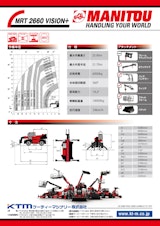 テレハンドラー【MRT2660 VISION】のカタログ