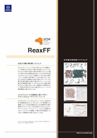 反応分子動力学計算ソフトウェア ReaxFF 【株式会社モルシスのカタログ】