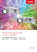 Attune Flow Cytometerファミリーカタログ-Life Technologies Japan Co., Ltd.のカタログ