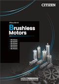 ブラシレスモータ-Citizen Chiba Precision CO.,LTD.のカタログ