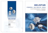 HELISTAR 製品総合カタログのカタログ