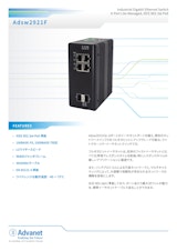 【Adsw2921F】Industrial Gigabit Ethernet Switch 6-Port Lite-Managed, IEEE 802.3at PoEのカタログ