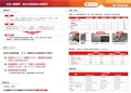 ミラー調塗料 エコミラーエージェント-Musashi Paint Co., Ltd.のカタログ