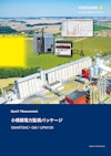 小規模電力監視パッケージ SMARTDAC+ GM / UPM100 【横河電機株式会社のカタログ】