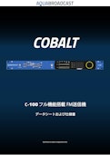 AQUA BROADCAST COBALT C-100-株式会社MTS＆プランニングのカタログ