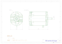 ユニバーサルモータ　BS-series　6225モデル 【共栄通信工業株式会社のカタログ】