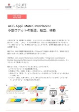 【資料】ACS Appl.Mater.Interfacesのカタログ