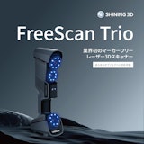 SHINING 3Dの3Dスキャナのカタログ