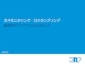 ガスサンプリング・分析用 耐熱型ダイアフラムガスポンプ-KNF DAC GmbHのカタログ