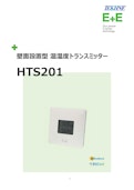 壁面設置型温湿度トランスミッター-TEKHNEのカタログ