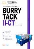 バリ取り機・バフ研磨機 BURRY TACK Ⅱ-CT型(乾式)(湿式)-Toban Industries Co., Ltd.のカタログ