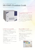 マルチマイクロプレートリーダ　SH-9500N(PG)-Corona Electric Co., Ltd.のカタログ