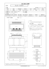 国内JIS汎用トランス　3LD-03KFのカタログ