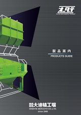 株式会社大達精工場の材料混合機のカタログ