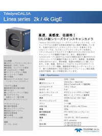 LA-GM-04K08A-00-R 【株式会社エーディーエステックのカタログ】