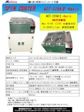 4軸同時駆動スピンコーター（スピンコート機）『ACT-220AII-4axis』（卓上型 手動滴下用） アクティブ製-Active Co., Ltd.のカタログ