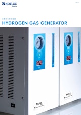 コフロック株式会社の水素ガス発生装置のカタログ