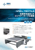 大型レーザー加工機　NRG-L TEXTILE-Comnetのカタログ