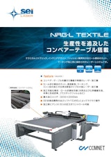 大型レーザー加工機　NRG-L TEXTILEのカタログ