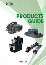 油圧機器・環境機器プロダクトガイドのカタログ