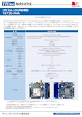 LTE Cat.1bis対応通信モジュール搭載ゲートウェイボード-Cathay Tritec Ltd.のカタログ