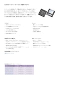 OptiMOS™ 7 80 V / 100 V S3O8 車載用 MOSFET-Infineon Technologies Japan Co., Ltd.のカタログ