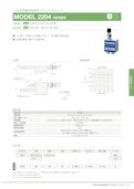一次圧変動型気体用フローコントローラ　MODEL 2204 SERIES-コフロック株式会社のカタログ