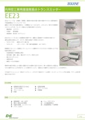 汎用型工業用温湿度露点トランスミッター EE23-TEKHNEのカタログ