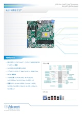 【AdiMB8127】12th Gen. Intel® Core™ Processor MicroATX Motherboardのカタログ