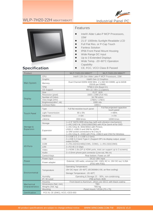 第12世代Core-i5搭載の高性能ファンレス高輝度・広範囲動作温度版21.5型タッチパネルPC『WLP-7H20-22H』 (Wincommジャパン株式会社) のカタログ