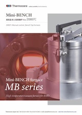 真空炉『Mini-BENCH（ミニベンチ）超高温卓上型実験炉』のカタログ