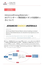 【資料】3Dプリンター＋精密亜鉛イオンの金属めっきについてのカタログ