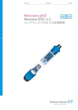 エンドレスハウザージャパン株式会社のPH計のカタログ
