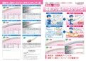 食品油・油脂用　ホース　柔軟フッ素ホースシリーズ-Hakko Co., Ltd.のカタログ