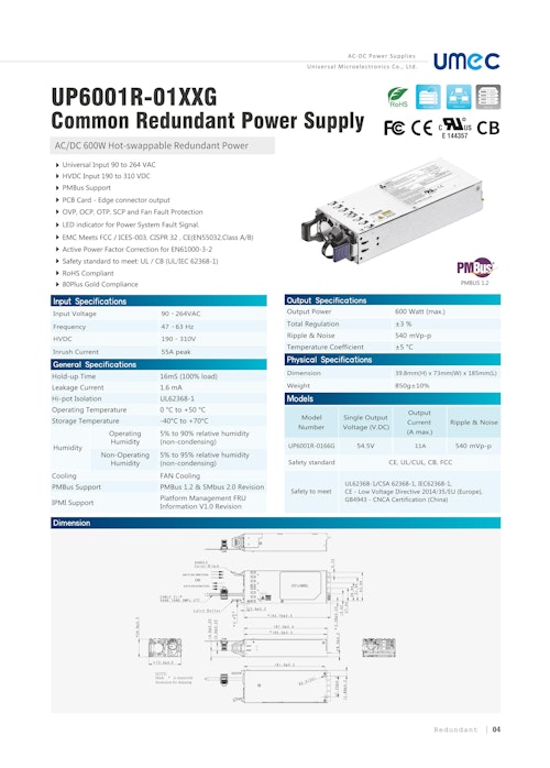 UMEC ACDC 600W Hot-swappable Redundant Power_UP6001R-01XXG (イーグローバレッジ株式会社) のカタログ