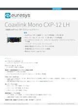 Euresys_CoaxlinkMonoCXP-12LH_DateSheetのカタログ