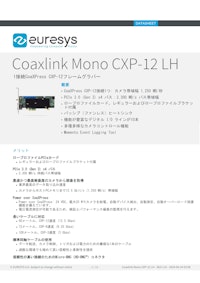 Euresys_CoaxlinkMonoCXP-12LH_DateSheet 【株式会社Cominixのカタログ】