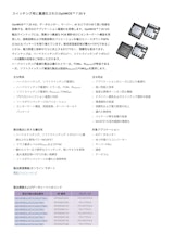 スイッチング用に最適化されたOptiMOS™ 7 25 Vのカタログ
