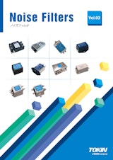 EMC対策部品のカタログ