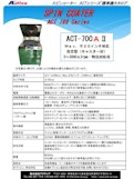 自立型 手動滴下用 スピンコーター（スピンコート機）『ACT-700AII』 アクティブ製-株式会社アクティブのカタログ
