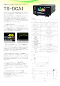 圧電式センサ用デジタルチャージアンプ『TS-DCA1』-True Sortechのカタログ