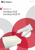 前処理カラム【InertSep HLB】-ジーエルサイエンス株式会社のカタログ