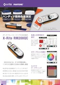 ポータブルイメージング分光色差計 RM200QC-X -Lightのカタログ