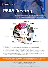 Eurofins PFAS分析ラインナップ 【ユーロフィン日本環境株式会社のカタログ】