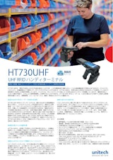 HT730 UHF　UHF RFIDリーダ内蔵ハンディターミナルのカタログ