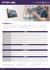 産業用タブレットPC｜Windows 10 IoT搭載「PT101-ADL」のカタログ