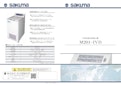 マルチ冷却遠心機（AC100V)-Sakuma Manufacturing Co., Ltd.のカタログ