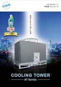 COOLING TOWER 07 Series-空研工業株式会社のカタログ