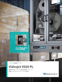 パレット梱包用ラベラー VJ 9560 PL (自動ラベル貼付機) 【ビデオジェット社のカタログ】