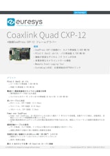 Euresys_CoaxlinkQuadCXP-12_DateSheetのカタログ